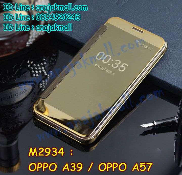 เคส OPPO a39,รับสกรีนเคสฝาพับออปโป a39,สกรีนเคสการ์ตูนออปโป a39,รับพิมพ์ลายเคส OPPO a39,เคสหนัง OPPO a39,เคสไดอารี่ OPPO a39,เคสหนัง OPPO a39 / a57,พิมพ์เคสแข็งออปโป a39,เคสพิมพ์ลาย OPPO a39,บัมเปอร์เคสออปโป a39,กรอบโลหะลายการ์ตูนออปโป a39,สั่งสกรีนเคส OPPO a39,พิมพ์เคส OPPO a39 / a57,เคสฝาพับ OPPO a39,เคสโรบอท OPPO a39,เคสซิลิโคนฟิล์มสี OPPO a39,รับสกรีนเคสฝาพับออปโป a57,สกรีนเคสการ์ตูนออปโป a57,รับพิมพ์ลายเคส OPPO a57,เคสหนัง OPPO a57,เคสไดอารี่ OPPO a57,พิมพ์เคสแข็งออปโป a57,เคสพิมพ์ลาย OPPO a57,บัมเปอร์เคสออปโป a57,กรอบโลหะลายการ์ตูน OPPO a39 / a57,เคสสกรีนลาย OPPO a39,เคสยาง OPPO a39,เคสซิลิโคนพิมพ์ลาย OPPO a39,สั่งทำการ์ตูนเคสออปโป a39,สกรีนเคส 3 มิติ ออปโป a39,เคสแข็งพิมพ์ลาย OPPO a39,เคสยางคริสตัลติดแหวน OPPO a39 / a57,เคสบั้มเปอร์ OPPO a39,เคสประกอบ OPPO a39,ซองหนัง OPPO a39,เคสลาย 3D oppo a39,ซองหนังออปโป a39,เคสหนังการ์ตูนออปโป a39,เคสโรบอทกันกระแทก OPPO a39 / a57,กรอบมิเนียมสกรีน OPPO a57,บัมเปอร์อลูมิเนียมออปโป a57,เคสกรอบบัมเปอร์ออปโป a57,กรอบหนังโชว์เบอร์ OPPO a57,เคสบัมเปอร์สกรีนลาย OPPO a57,เคสแต่งเพชรคริสตัลออปโป a57,เคสอลูมิเนียมออปโป a39,เคสกันกระแทก OPPO a39,เคสสะพายออปโป a39,เคสกระจกออปโป a39,เคสหนังฝาพับ oppo a39,เคสนิ่มสกรีนลาย OPPO a39,เคสแข็ง 3 มิติ oppo a39,กรอบ oppo a39,ซองหนังลายการ์ตูน OPPO a39,เคสปั้มเปอร์ OPPO a39,เคสประกบ OPPO a39,กรอบคริสตัลยาง OPPO a39,เคสสกรีนoppo a39,ฝาพับกระจกเงาออปโป a39,สั่งสกรีนเคส OPPO a57,พิมพ์เคส OPPO a57,เคสฝาพับ OPPO a57,เคสโรบอท OPPO a57,เคสซิลิโคนฟิล์มสี OPPO a57,เคสประกบปั้มเปอร์ OPPO a39,กรอบบัมเปอร์เคสออปโป a39,เคส 2 ชั้น กันกระแทก OPPO a39,ฝาหลังสกรีน OPPO a39 / a57,เคสประกบ OPPO a57,กรอบคริสตัลยาง OPPO a57,เคสสกรีน oppo a57,เคส oppo a57,เคสโรบอทกันกระแทก OPPO a39,กรอบมิเนียมสกรีน OPPO a39,บัมเปอร์อลูมิเนียมออปโป a39,เคสกรอบบัมเปอร์ออปโป a39,กรอบหนังโชว์เบอร์ OPPO a39,เคสบัมเปอร์สกรีนลาย OPPO a39,เคสแต่งเพชรคริสตัลออปโป a39,สั่งพิมพ์เคสลายการ์ตูน OPPO a39,เคสตัวการ์ตูน OPPO a39,เคสฝาพับประดับ OPPO a39,เคสหนังประดับ OPPO a39,เคสฝาพับแต่งเพชร OPPO a39,ฝาหลังกันกระแทกออปโป a39,เคสโลหะขอบอลูมิเนียมออปโป a39,เคสสายสะพาย OPPO a39,เคสคริสตัล OPPO a39 / a57,เคสสกรีนลาย OPPO a57,เคสยาง OPPO a57,เคสซิลิโคนพิมพ์ลาย OPPO a57,สั่งทำการ์ตูนเคสออปโป a57,เคสแต่งเพชร OPPO a39,เคสแต่งคริสตัล OPPO a39,เคสแข็งแต่งเพชร OPPO a39,เคสขวดน้ำหอม OPPO a39,พิมพ์แข็งการ์ตูนออปโป a39,กรอบโลหะ OPPO a39,เคสขอบอลูมิเนียม OPPO a39,เคสหูกระต่าย OPPO a39,เคสห้อยคอ OPPO a39,สั่งพิมพ์เคสลายการ์ตูน OPPO a57,เคสตัวการ์ตูน OPPO a57,เคสฝาพับประดับ OPPO a57,เคสหนังประดับ OPPO a39 / a57,เคสฝาพับแต่งเพชร OPPO a57,ฝาหลังกันกระแทกออปโป a57,เคสโลหะขอบอลูมิเนียมออปโป a57